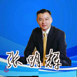 张明辉